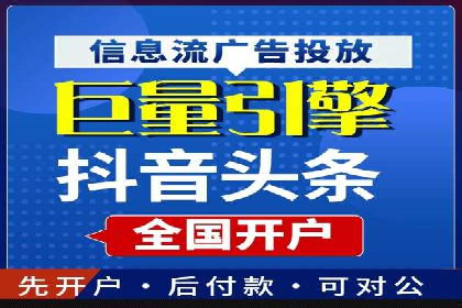 百度推广实战：案例分析与优化技巧